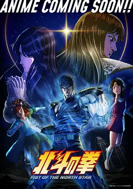 星轨彼岸 热榜