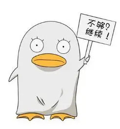 追剧不熬夜 头像