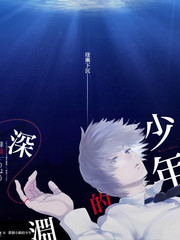 荒野实验室 户外科普综艺全集在线观看