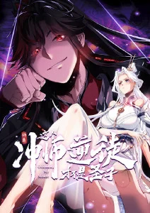 机械之心 机甲动漫全集在线观看