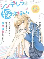 声浪现场 热榜
